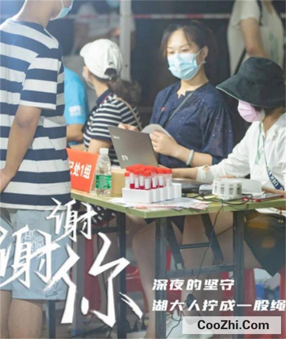 听我说谢谢你是啥梗？