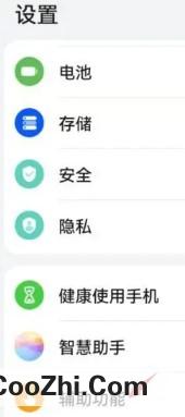 华为手机怎么开启更大字体