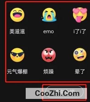 QQ音乐如何设置在听心情