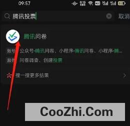 怎么在微信中发起投票