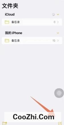 iphone输入法换行在哪里