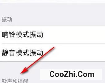 苹果微信如何关闭拍照快门声