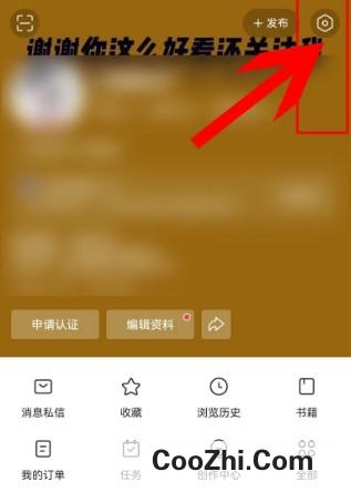 如何开启今日头条自动续播