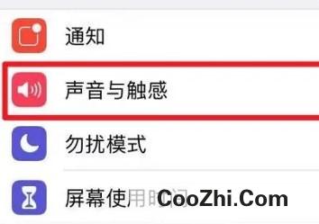 苹果微信如何关闭拍照快门声