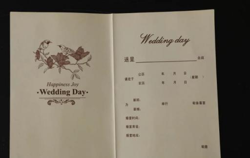 结婚前要做哪些准备工作