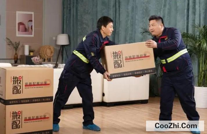 家里搬家孕妇怎么做