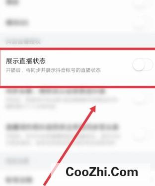 今日头条APP如何开启展示直播状态