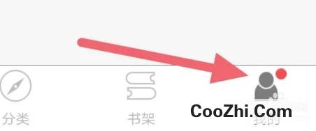 东郭阅读如何查看隐私政策条例
