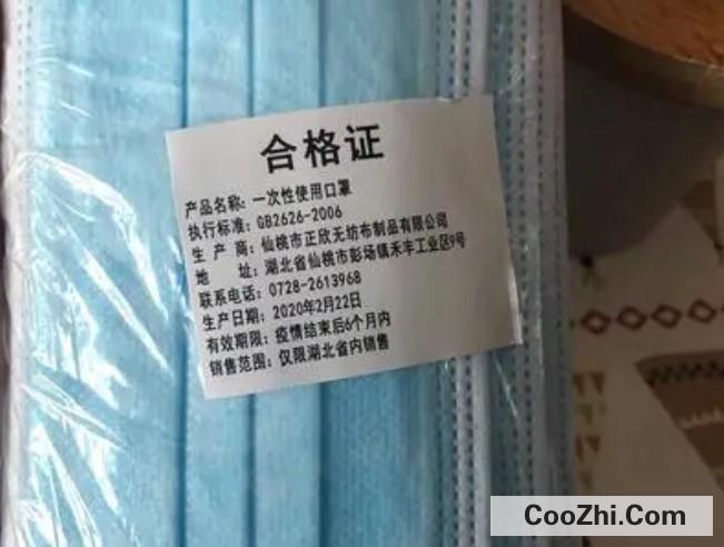 口罩会过保质期吗
