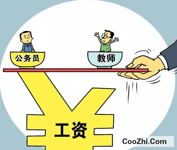 公务员考试要准备多久