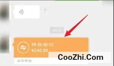 微信转账如何立即退回来
