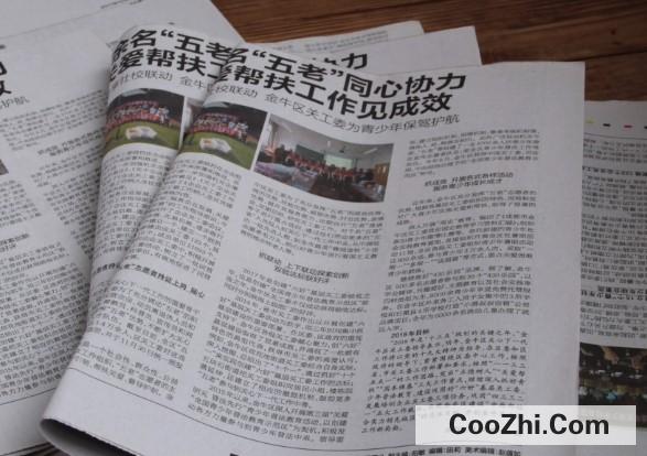鞋子有一点点小怎么办