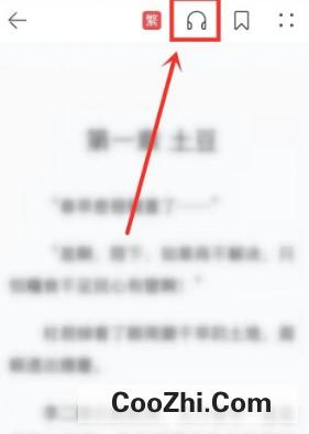 华为阅读听书如何设置定时关闭