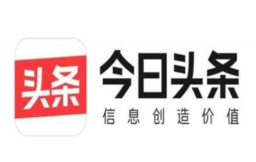 今日头条如何开启基于所在位置个性化推荐功能