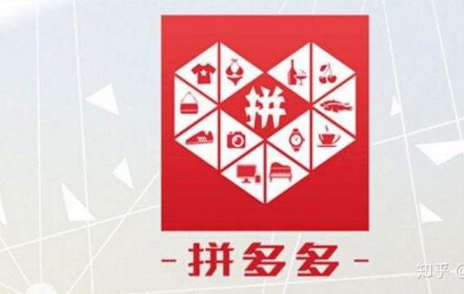 iPhone14:拼多多app怎么开启直播后台播放