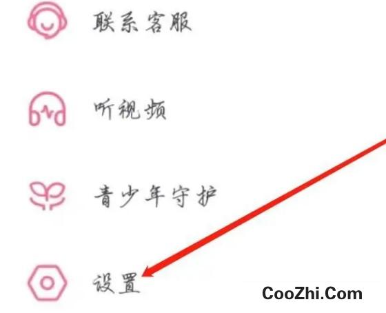 哔哩哔哩APP在哪里查看隐私政策