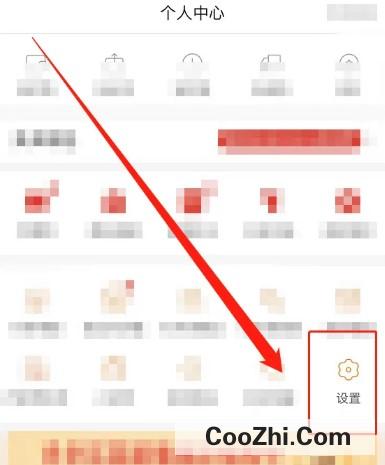 iPhone14:拼多多app怎么开启直播后台播放