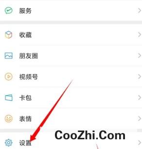 收到微信违规警告如何投诉