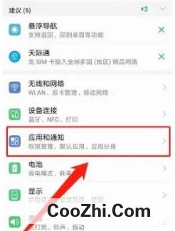 微信分身如何设置