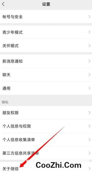 收到微信违规警告如何投诉