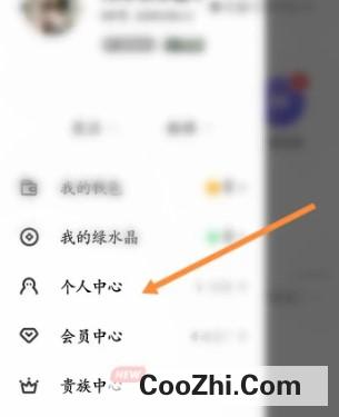 ME软件如何查看邀请记录