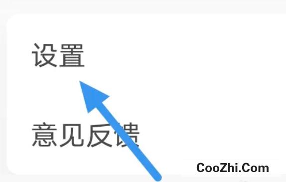 埋堆堆APP如何开启个性化广告选项