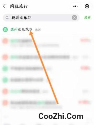 德州欢乐花谷在哪里设置开园提醒