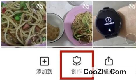 红米note12pro如何拼图