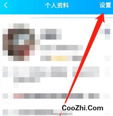 Qq怎么设置黑名单