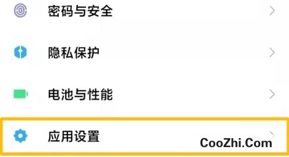 红米note12如何设置应用双开