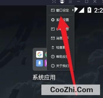 联想模拟器怎么设置显示帧率