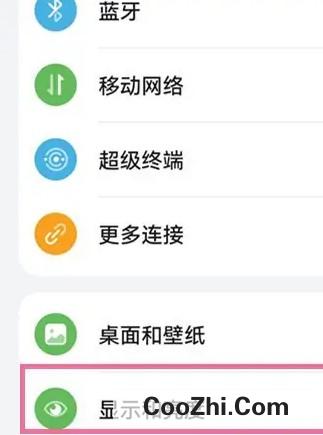 华为mate50rs保时捷如何关闭运营商显示