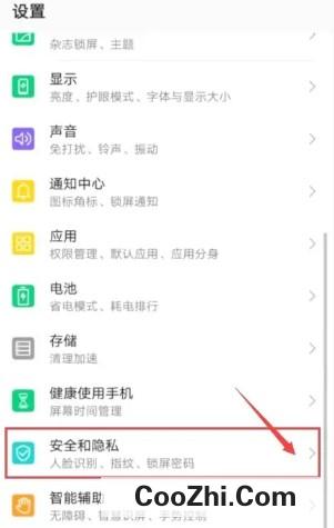 Iphone如何给相册上锁