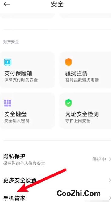 小米游戏加速不见了怎么办