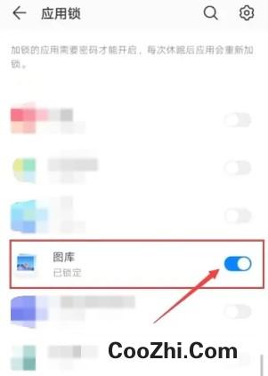 Iphone如何给相册上锁