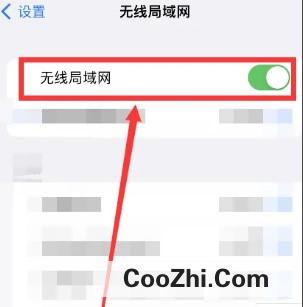 苹果手机搜不到wifi是什么原因