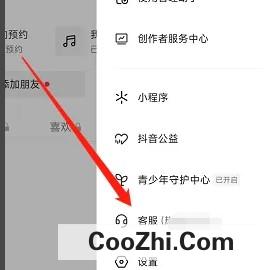 抖音账号被永久封禁能注销么