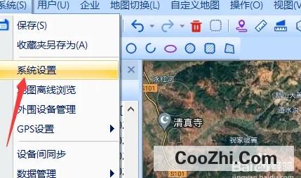 奥维地图里面怎样导出国家2000(CGCS2000)坐标