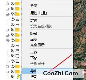 奥维地图里面怎样导出国家2000(CGCS2000)坐标