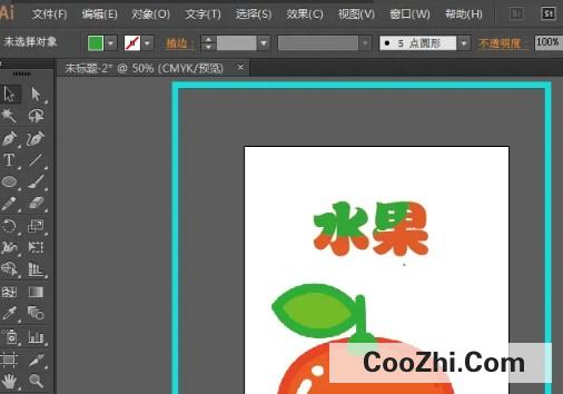 AI中如何将文件导出为illustrator 8文件