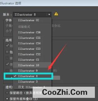 AI中如何将文件导出为illustrator 8文件