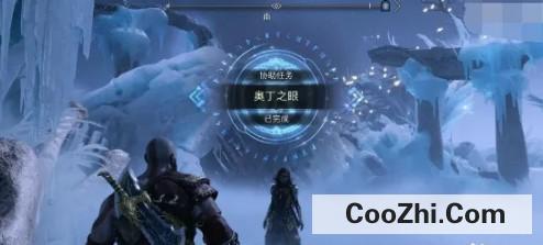 战神诸神黄昏飞瀑之刃的握柄如何获取