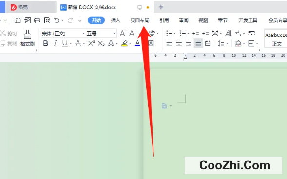 WPS文档怎么制作一张400格的稿纸