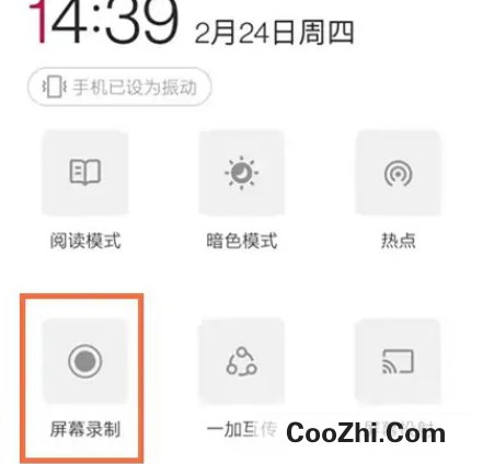 全民k歌边唱边录屏如何设置