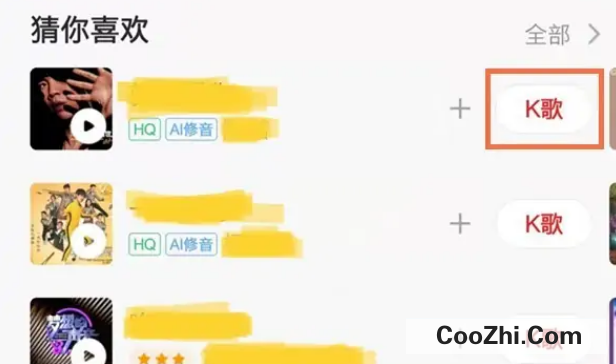 全民k歌边唱边录屏如何设置