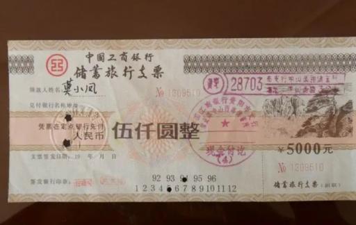 洗钱的方式有哪些