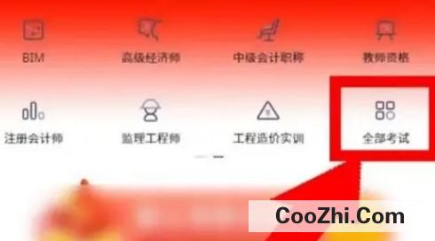 如何考护士证