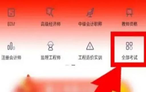 如何考护士证