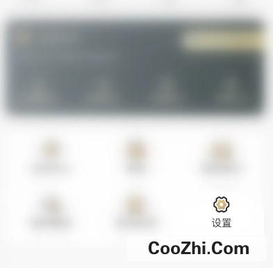 怎么关闭小圈允许系统在有新用户登录