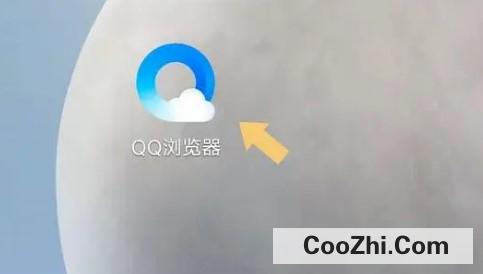 QQ浏览器自动解压后解压的文件在哪里